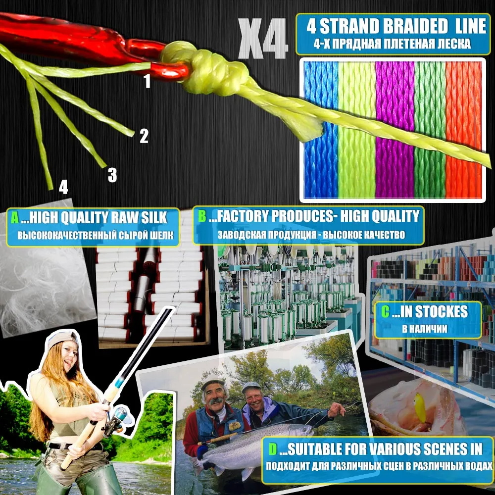 خيط صيد BAKAWA مجدول بأربعة خي - مراجعة Copolymer Line وسعره